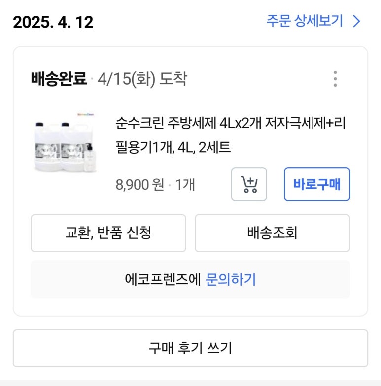 더크린주방 이미지