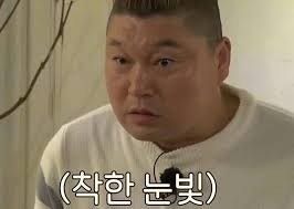 날샘푸드 이미지