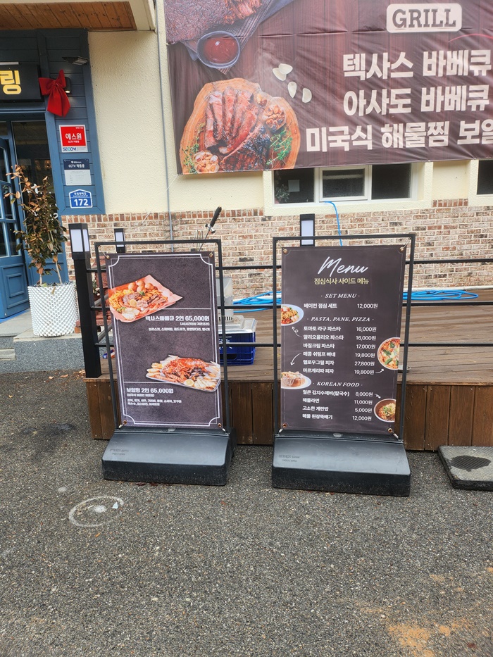 헬로우그릴 이미지