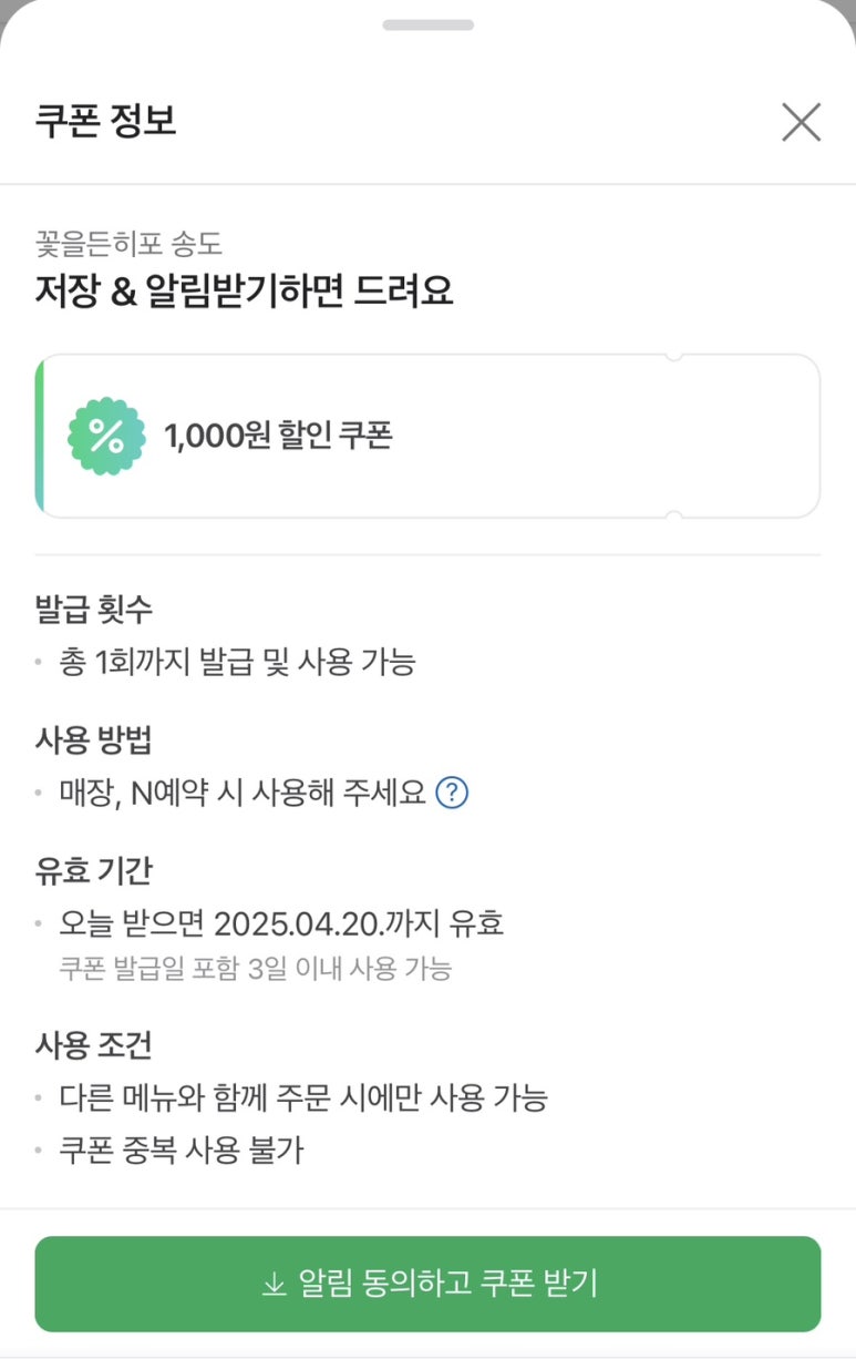 히포히포 이미지