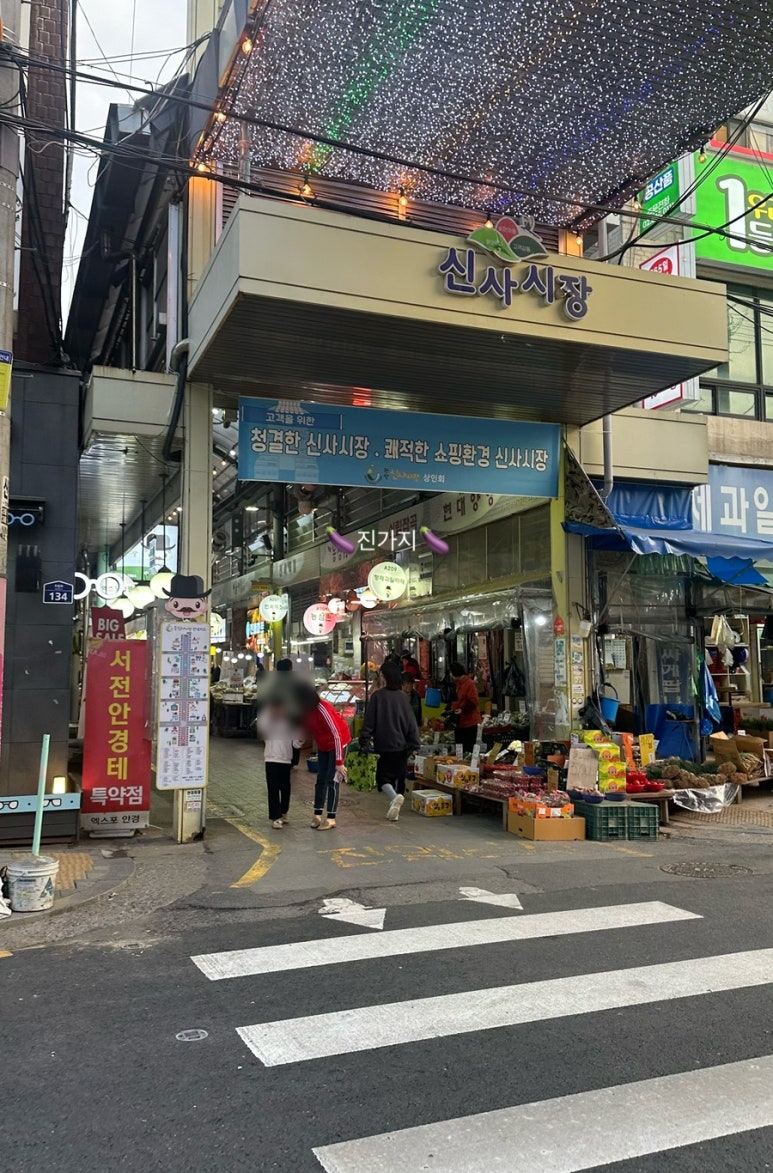 다튀겨 이미지