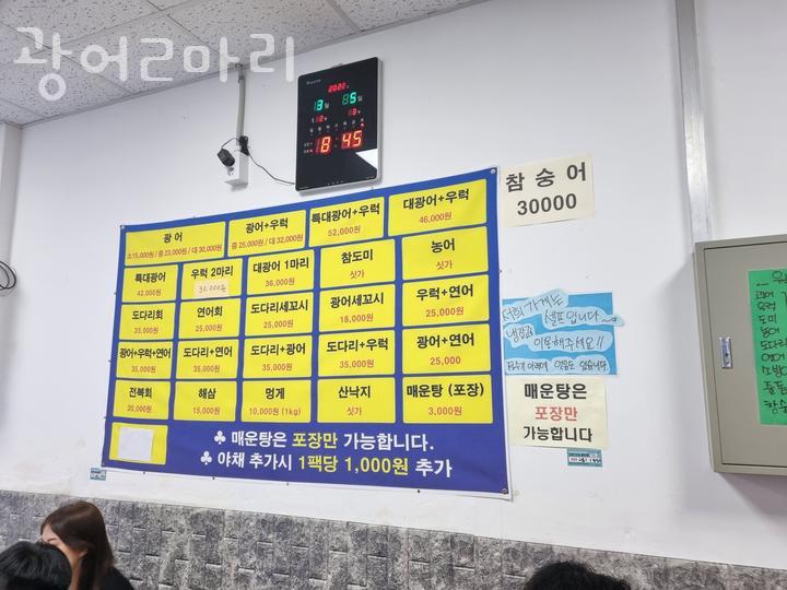 광어2마리 이미지