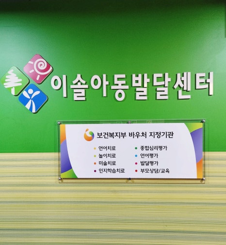 첨단인지학습센터 이미지