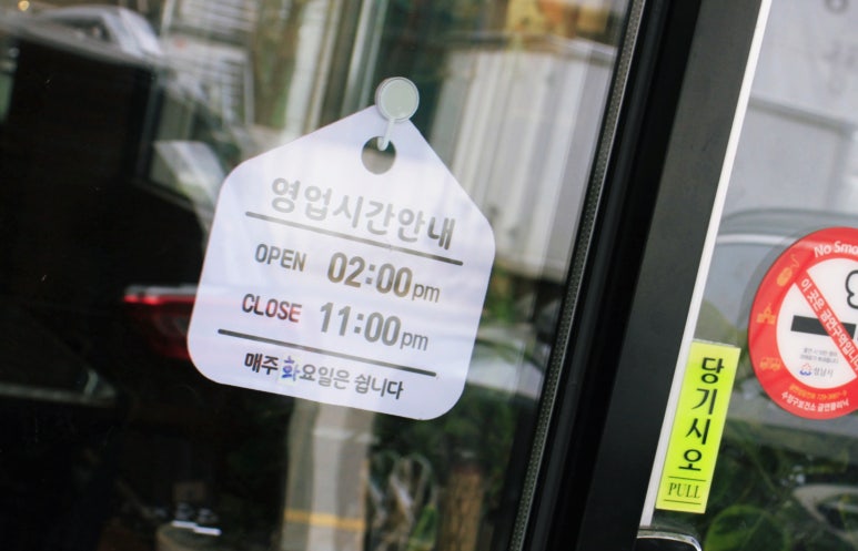 역전숯불갈매기 이미지