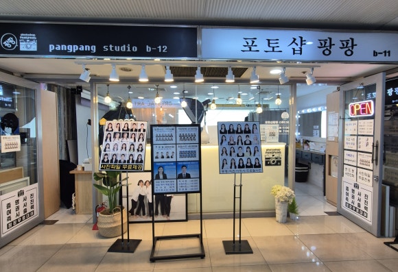 포토샵팡팡 이미지