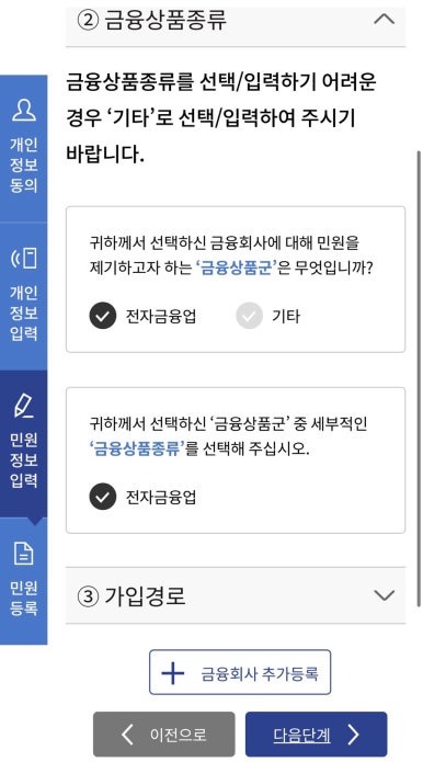(주)케이피씨 이미지