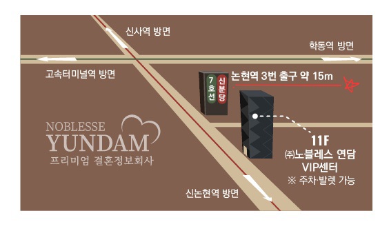 연담 이미지