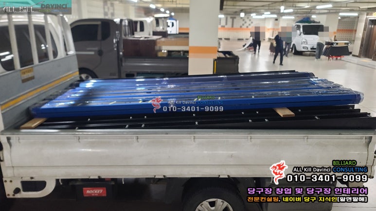 우성빌리어드클럽 이미지