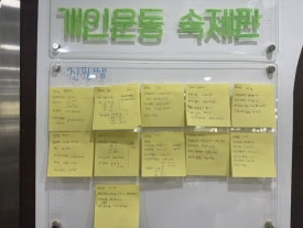 다움PT 이미지