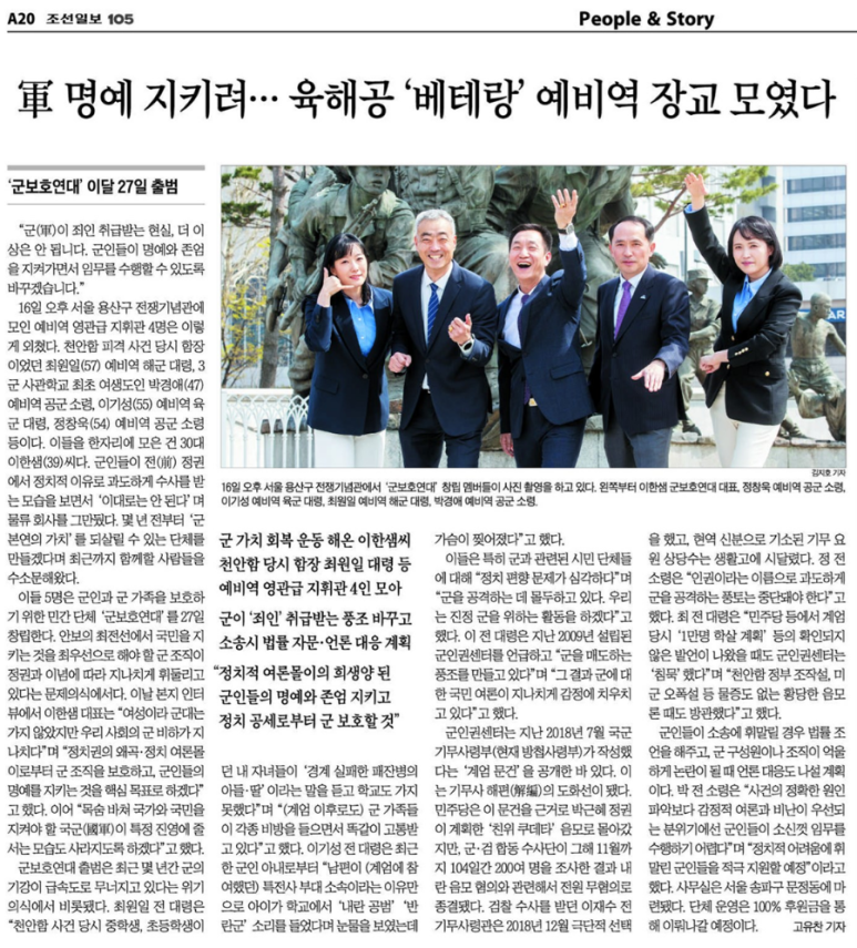 군보 이미지