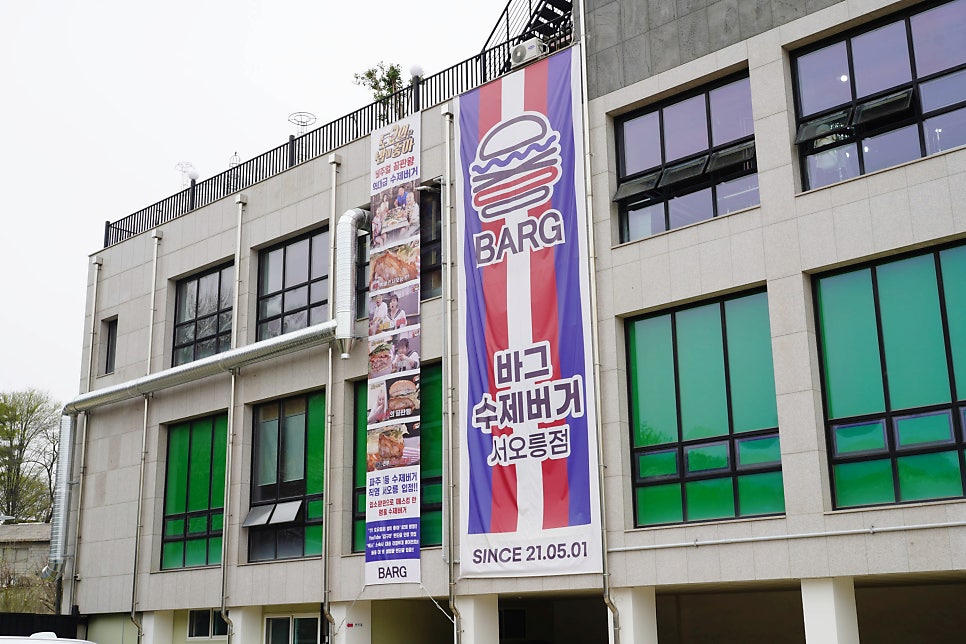 바그(BARG) 이미지