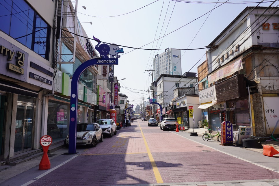 점빵 이미지