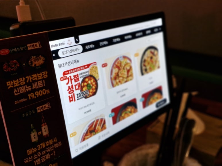 리춘시장 동대구역점 이미지