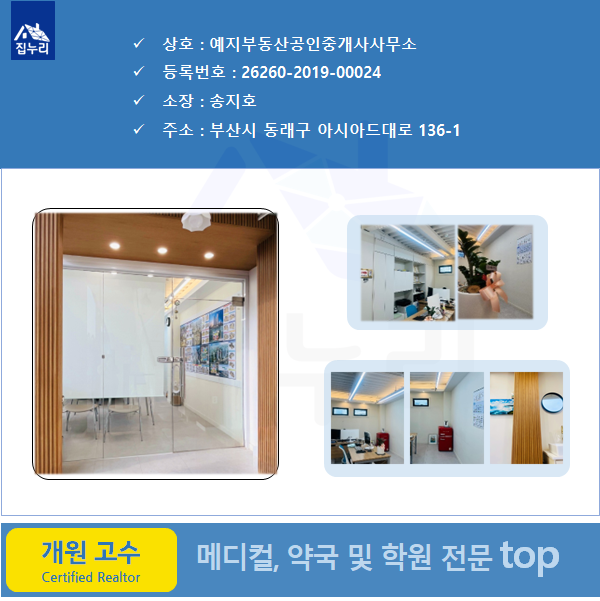 예지소아과의원 이미지