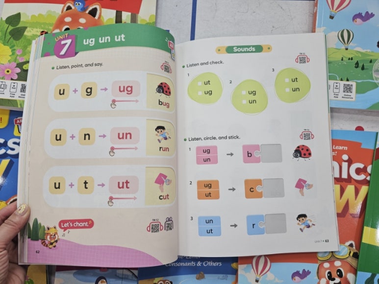 러닝큐브플러스 이미지