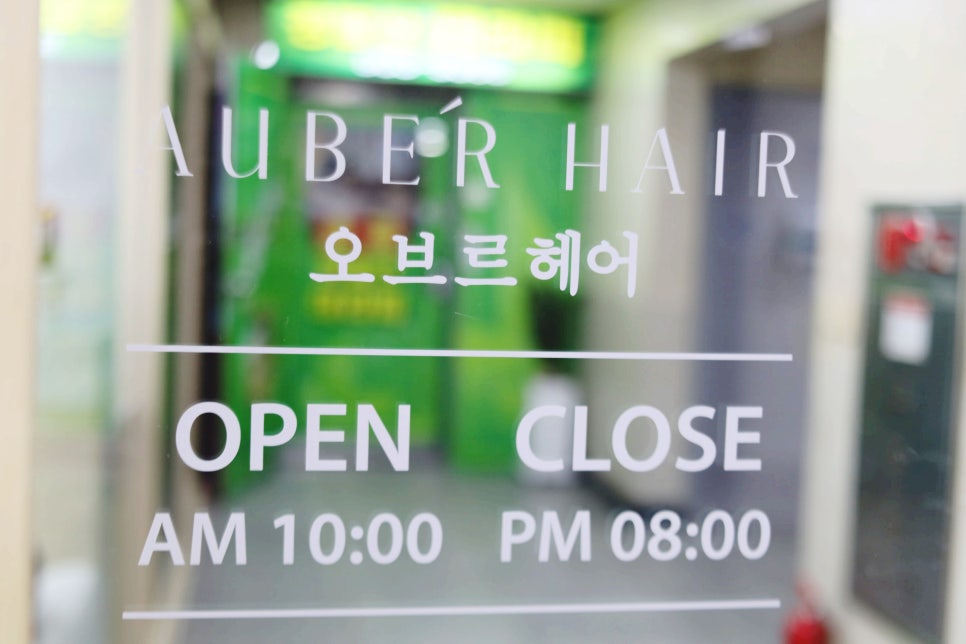 벧엘헤어샵 이미지
