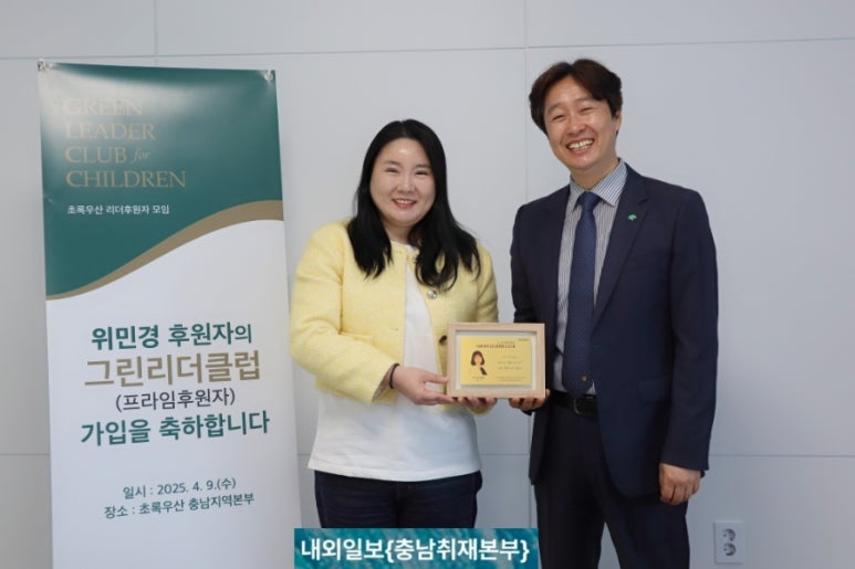(주)리더그린 이미지
