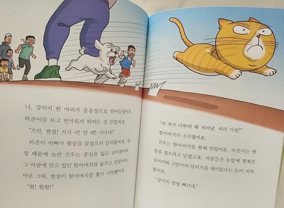 봉봉세탁소 이미지