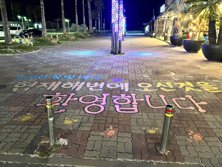 협재해수욕장짜장면탕수육 이미지