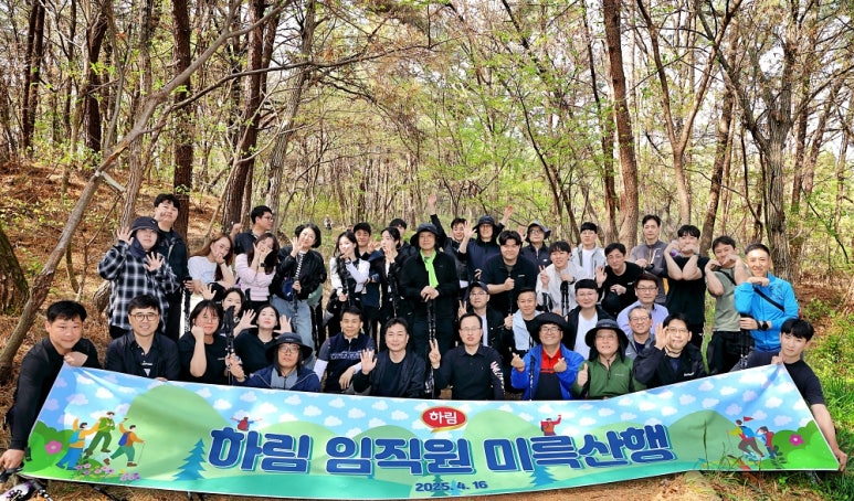미륵산식품 이미지