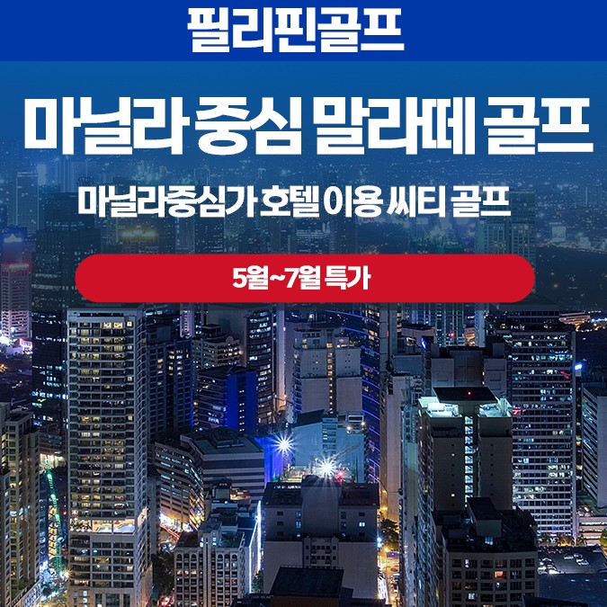 파인시티호텔 이미지