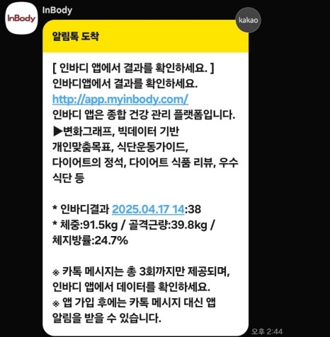 스타트짐헬스 이미지