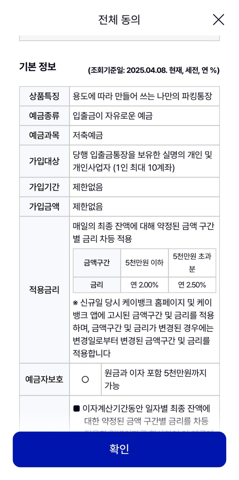 케이박스 이미지