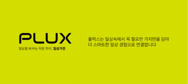 가전하이마트 이미지