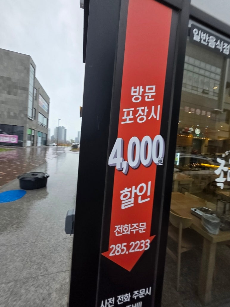 족마담 이미지