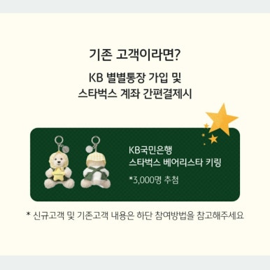 별별커피 이미지