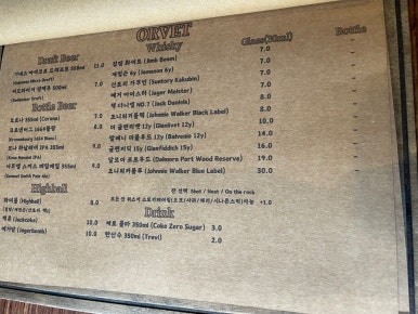 오르베 이미지
