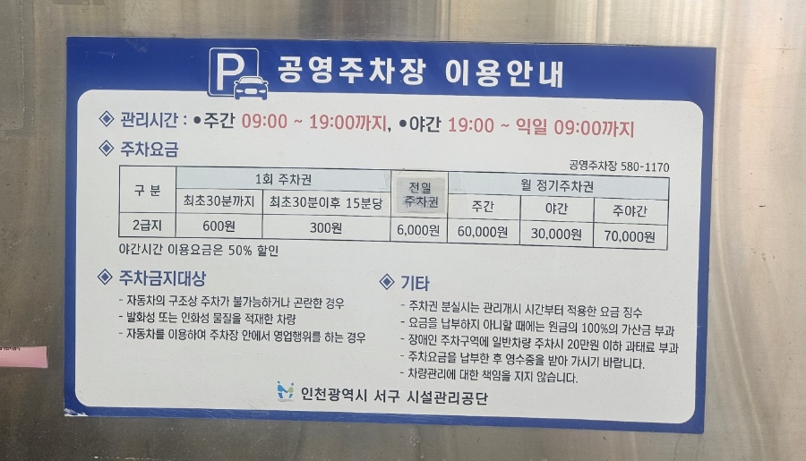 정서진닭발 이미지