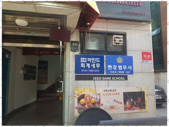 한강법무사 이미지