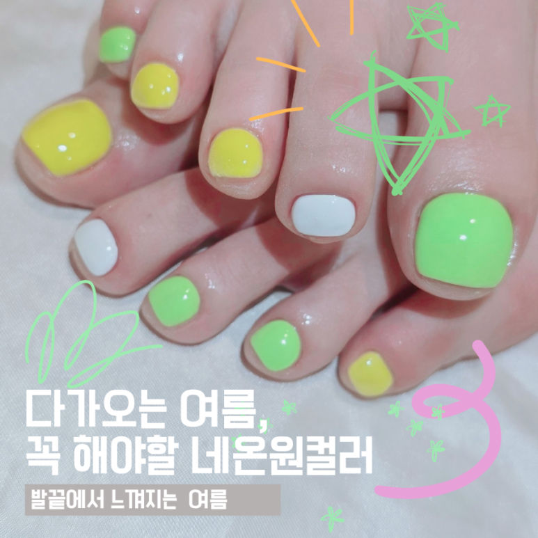 네일더빛날 이미지