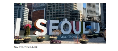 새올정보기술 이미지