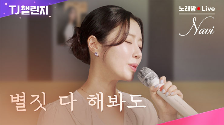 나비노래방 이미지