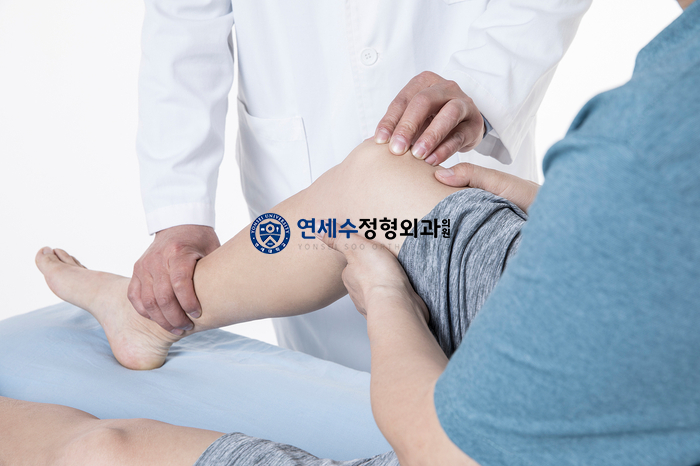 연세우리정형외과의원 이미지