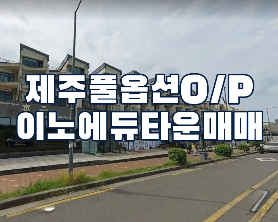 (주)이노비 이미지