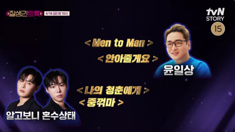 아모르노래클럽 이미지