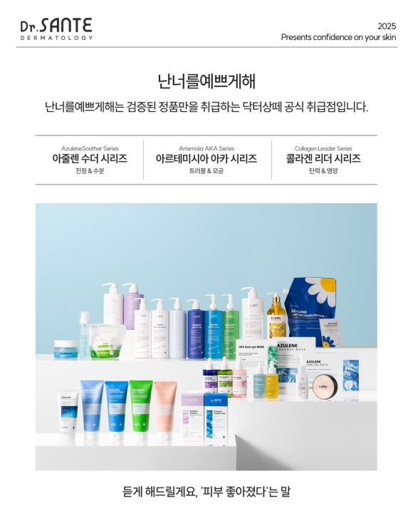 난너를예쁘게해 이미지