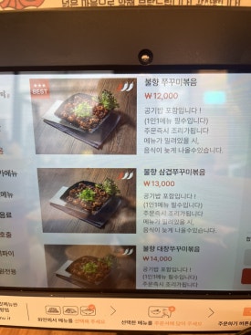 울산송정이유집 이미지