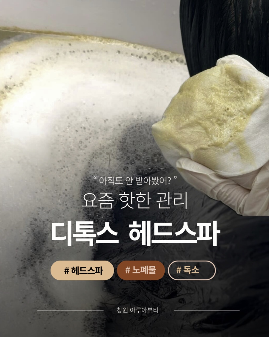 아루아 이미지