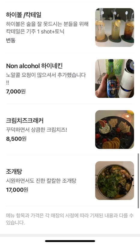커스올라 이미지