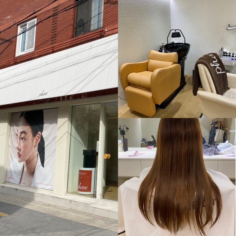 페이즈헤어 이미지