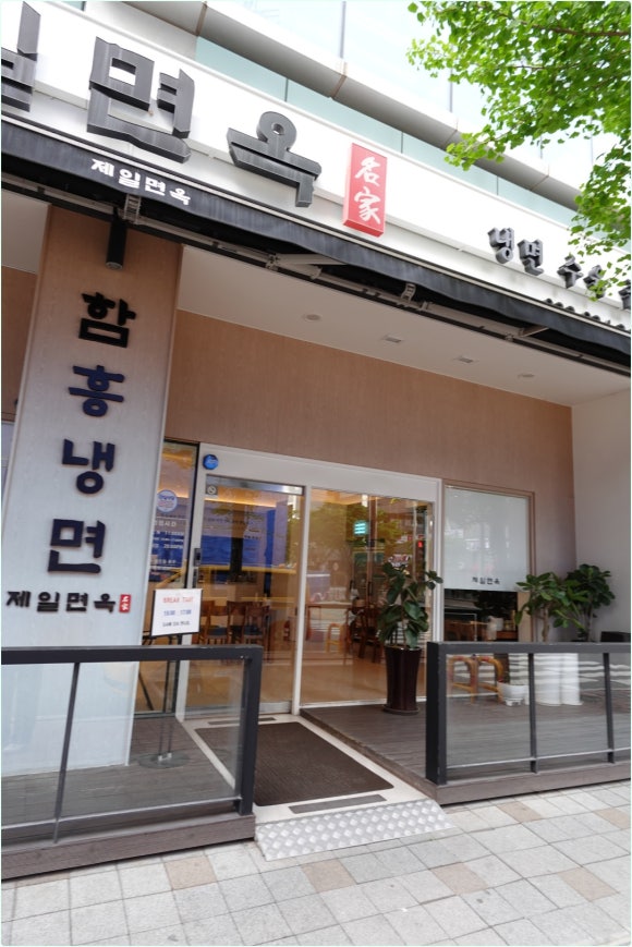 스페이스놀 이미지
