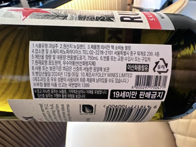 레끌레드크리스탈삼성 이미지