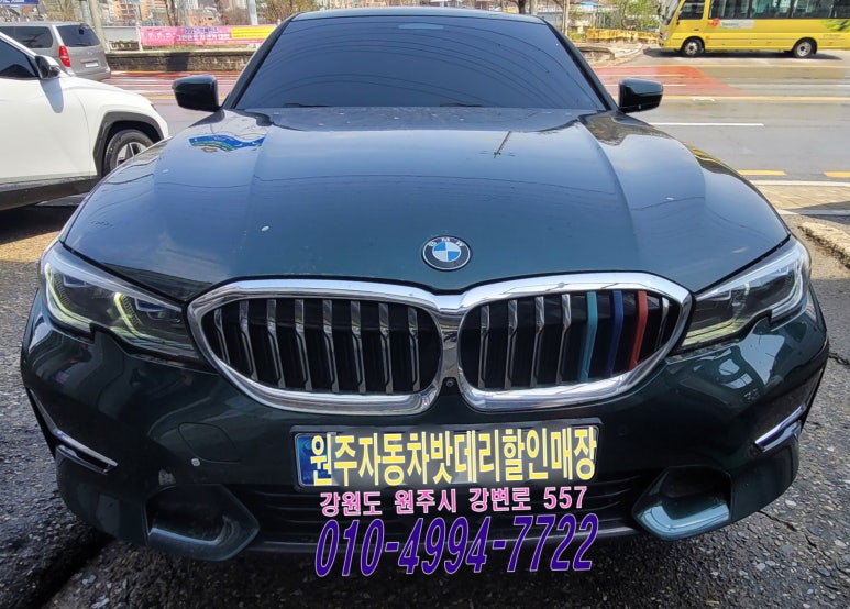 원주자동차밧데리할인매장 이미지