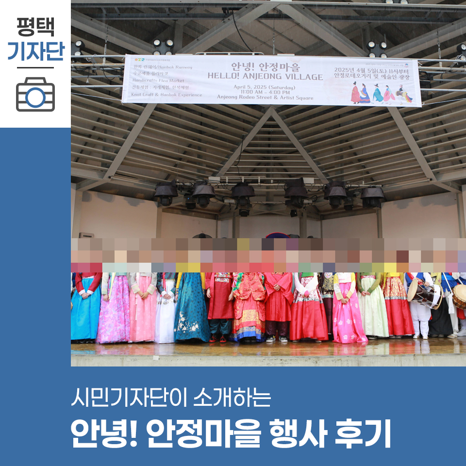 안정마을관리사회적협동조합 이미지