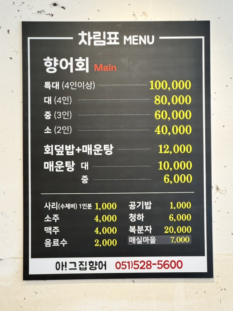 원조서원향어가 이미지