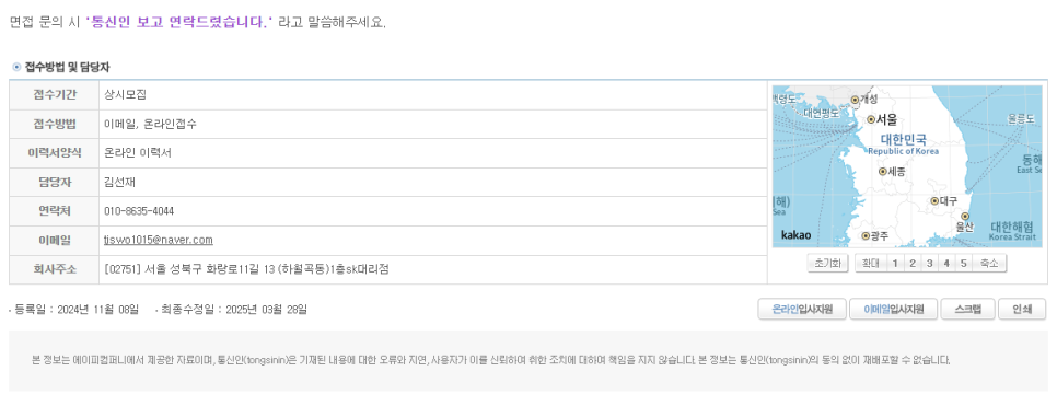 에이피컴퍼니 이미지